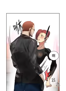 Page 415 of PC Goddes Room 女神网咖 21-42Chinese - preview thumbnail