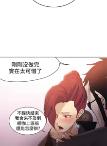 Page 416 of PC Goddes Room 女神网咖 21-42Chinese - preview thumbnail