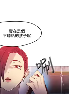 Page 421 of PC Goddes Room 女神网咖 21-42Chinese - preview thumbnail