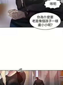 Page 424 of PC Goddes Room 女神网咖 21-42Chinese - preview thumbnail
