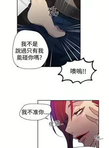 Page 426 of PC Goddes Room 女神网咖 21-42Chinese - preview thumbnail