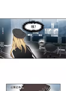 Page 437 of PC Goddes Room 女神网咖 21-42Chinese - preview thumbnail