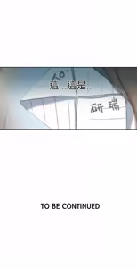 Page 438 of PC Goddes Room 女神网咖 21-42Chinese - preview thumbnail