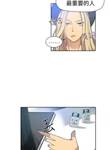 Page 442 of PC Goddes Room 女神网咖 21-42Chinese - preview thumbnail