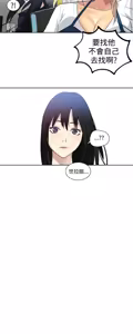 Page 443 of PC Goddes Room 女神网咖 21-42Chinese - preview thumbnail