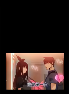 Page 446 of PC Goddes Room 女神网咖 21-42Chinese - preview thumbnail