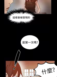 Page 447 of PC Goddes Room 女神网咖 21-42Chinese - preview thumbnail