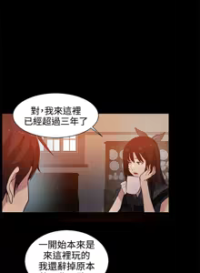 Page 448 of PC Goddes Room 女神网咖 21-42Chinese - preview thumbnail