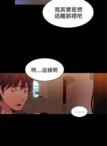 Page 449 of PC Goddes Room 女神网咖 21-42Chinese - preview thumbnail