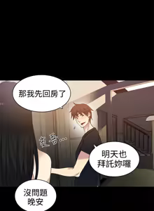 Page 453 of PC Goddes Room 女神网咖 21-42Chinese - preview thumbnail
