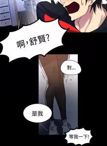 Page 454 of PC Goddes Room 女神网咖 21-42Chinese - preview thumbnail