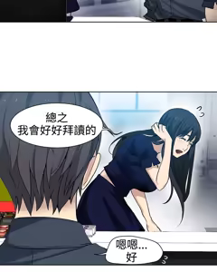 Page 463 of PC Goddes Room 女神网咖 21-42Chinese - preview thumbnail