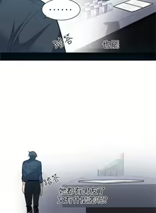 Page 465 of PC Goddes Room 女神网咖 21-42Chinese - preview thumbnail