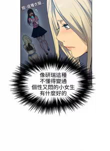 Page 474 of PC Goddes Room 女神网咖 21-42Chinese - preview thumbnail