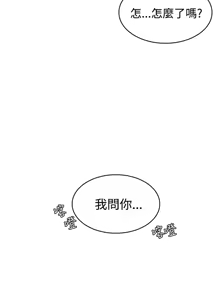 Page 478 of PC Goddes Room 女神网咖 21-42Chinese - preview thumbnail