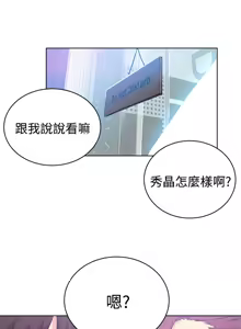 Page 480 of PC Goddes Room 女神网咖 21-42Chinese - preview thumbnail