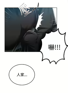 Page 483 of PC Goddes Room 女神网咖 21-42Chinese - preview thumbnail