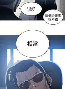 Page 495 of PC Goddes Room 女神网咖 21-42Chinese - preview thumbnail