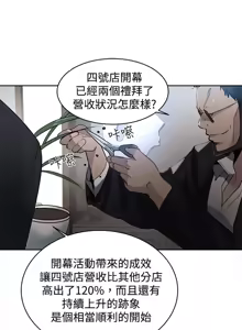 Page 496 of PC Goddes Room 女神网咖 21-42Chinese - preview thumbnail