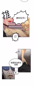 Page 505 of PC Goddes Room 女神网咖 21-42Chinese - preview thumbnail