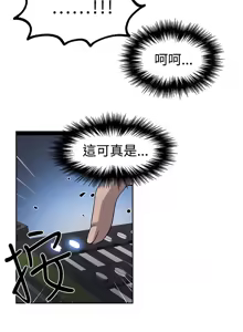 Page 507 of PC Goddes Room 女神网咖 21-42Chinese - preview thumbnail
