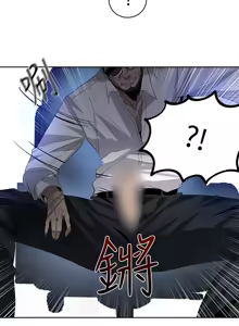 Page 508 of PC Goddes Room 女神网咖 21-42Chinese - preview thumbnail