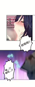 Page 509 of PC Goddes Room 女神网咖 21-42Chinese - preview thumbnail