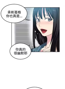 Page 513 of PC Goddes Room 女神网咖 21-42Chinese - preview thumbnail