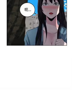 Page 514 of PC Goddes Room 女神网咖 21-42Chinese - preview thumbnail