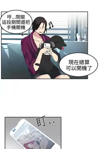 Page 516 of PC Goddes Room 女神网咖 21-42Chinese - preview thumbnail