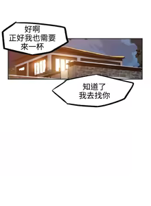 Page 517 of PC Goddes Room 女神网咖 21-42Chinese - preview thumbnail