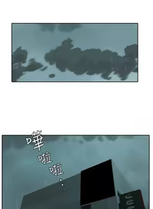 Page 523 of PC Goddes Room 女神网咖 21-42Chinese - preview thumbnail