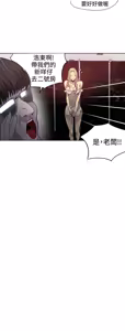 Page 526 of PC Goddes Room 女神网咖 21-42Chinese - preview thumbnail