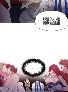 Page 528 of PC Goddes Room 女神网咖 21-42Chinese - preview thumbnail