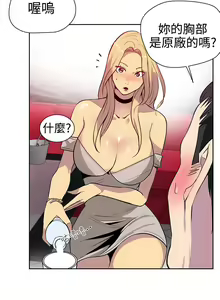 Page 529 of PC Goddes Room 女神网咖 21-42Chinese - preview thumbnail