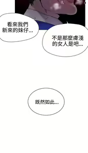 Page 530 of PC Goddes Room 女神网咖 21-42Chinese - preview thumbnail