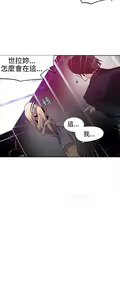 Page 534 of PC Goddes Room 女神网咖 21-42Chinese - preview thumbnail