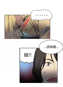 Page 535 of PC Goddes Room 女神网咖 21-42Chinese - preview thumbnail