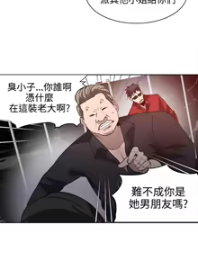 Page 537 of PC Goddes Room 女神网咖 21-42Chinese - preview thumbnail