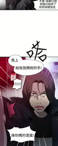 Page 538 of PC Goddes Room 女神网咖 21-42Chinese - preview thumbnail