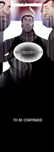 Page 540 of PC Goddes Room 女神网咖 21-42Chinese - preview thumbnail