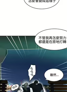 Page 543 of PC Goddes Room 女神网咖 21-42Chinese - preview thumbnail