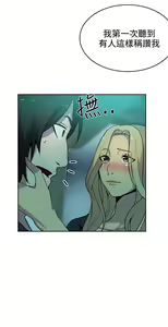 Page 545 of PC Goddes Room 女神网咖 21-42Chinese - preview thumbnail
