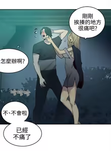 Page 546 of PC Goddes Room 女神网咖 21-42Chinese - preview thumbnail