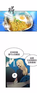 Page 549 of PC Goddes Room 女神网咖 21-42Chinese - preview thumbnail