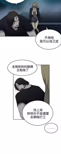 Page 553 of PC Goddes Room 女神网咖 21-42Chinese - preview thumbnail