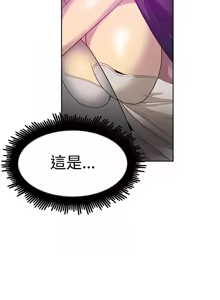 Page 555 of PC Goddes Room 女神网咖 21-42Chinese - preview thumbnail