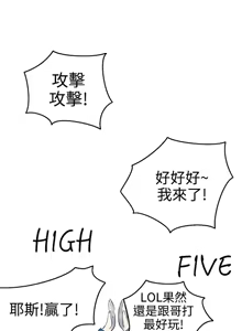 Page 559 of PC Goddes Room 女神网咖 21-42Chinese - preview thumbnail