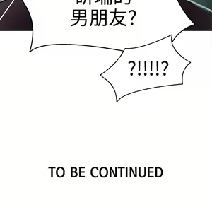Page 561 of PC Goddes Room 女神网咖 21-42Chinese - preview thumbnail