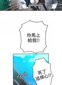 Page 565 of PC Goddes Room 女神网咖 21-42Chinese - preview thumbnail